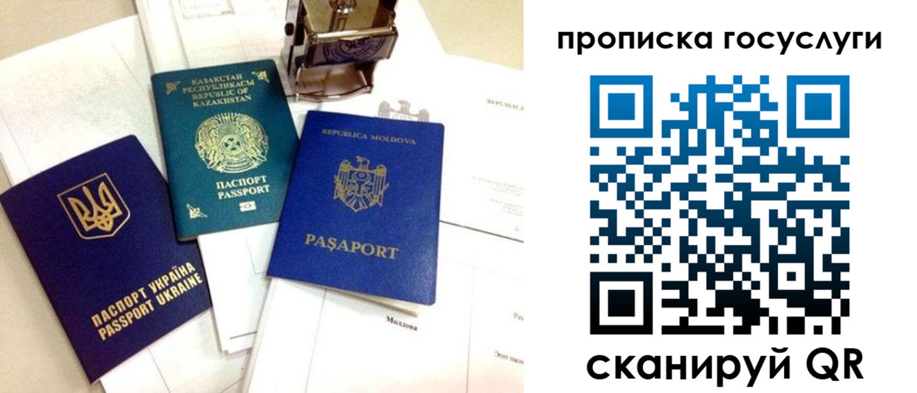 найти адрес прописки в Алапаевске