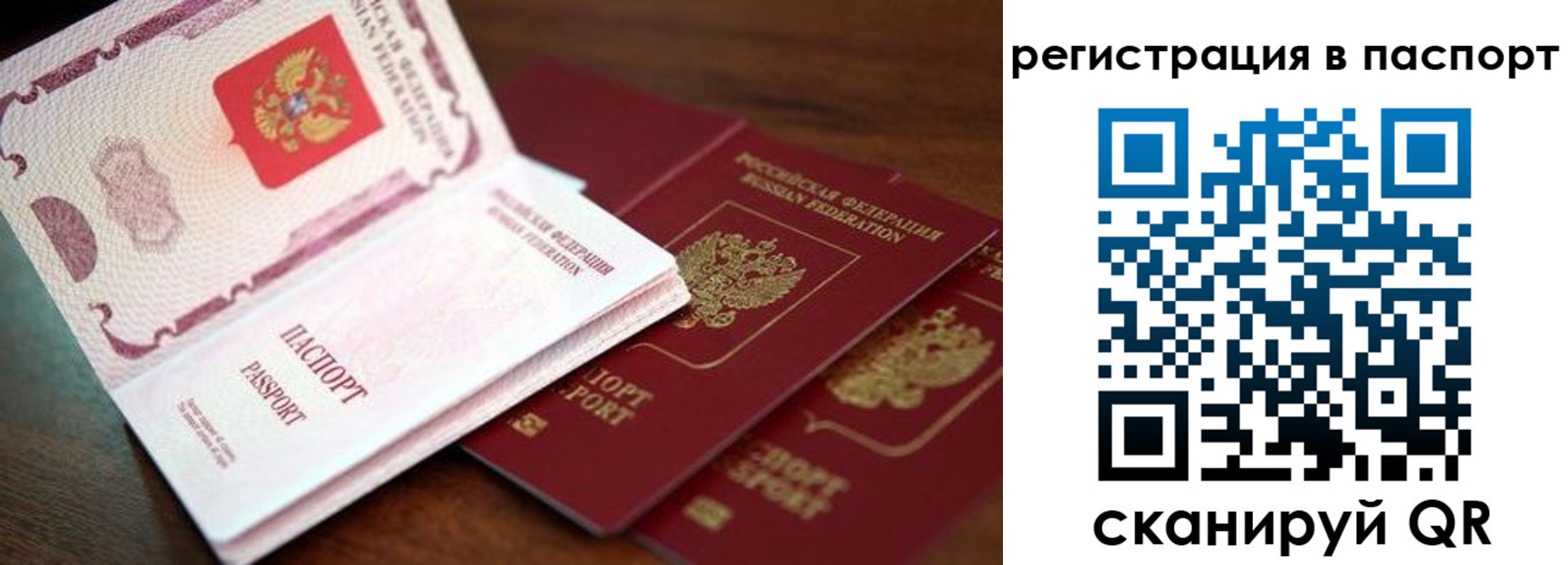 прописка для военкомата в Алапаевске