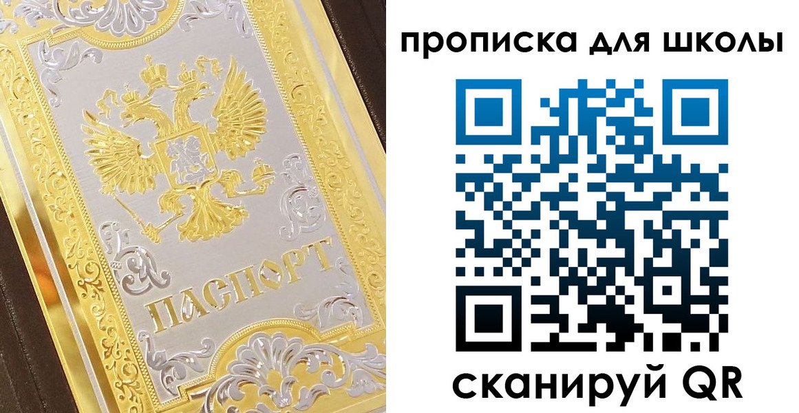 форма 3 в Алапаевске